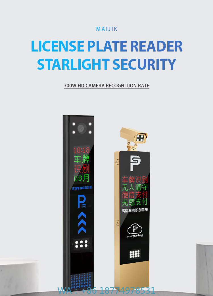 Brama drogowa z systemem rozpo – Gate Barrier Parking System recenzja i cena